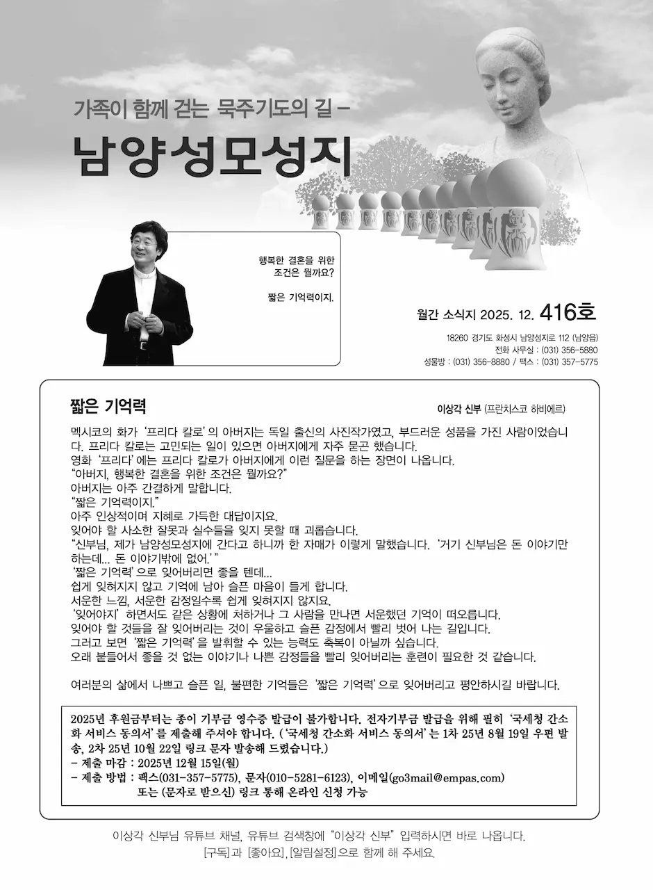 스크린샷 2026 01 08 오전 5.27.35