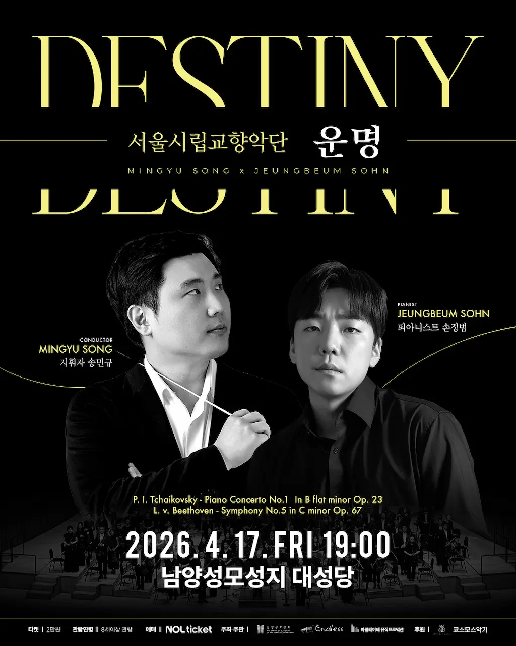 KakaoTalk Photo 2026 04 20 16 11 40 001