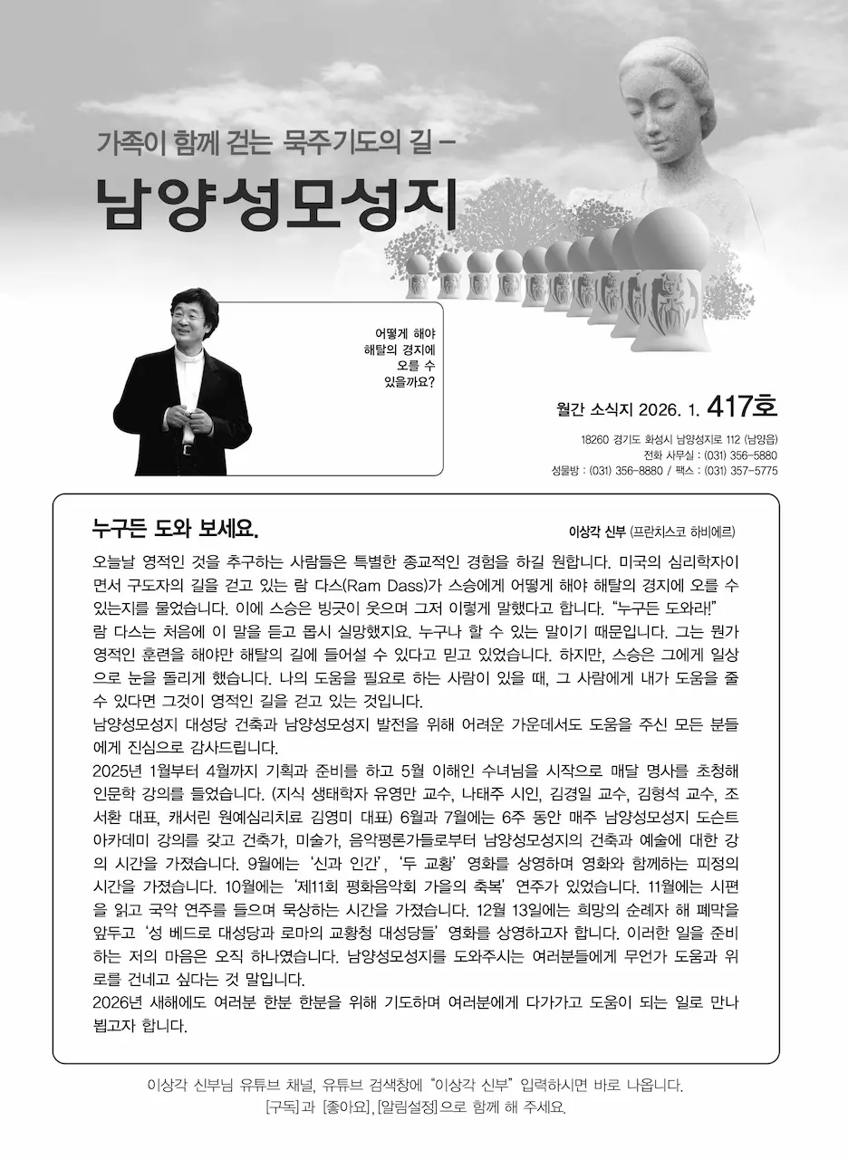 스크린샷 2026 01 08 오전 5.29.22